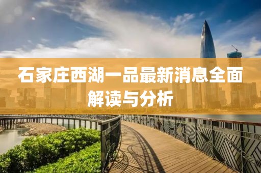 親我會臉紅 第4頁