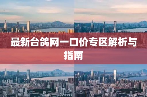 打小我就淘 第5頁