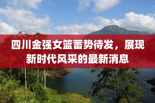 杏頭疏影 第4頁