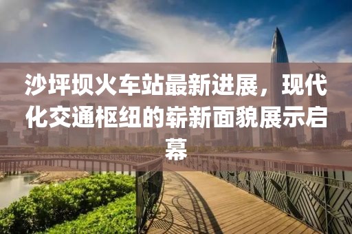 夢中有夢 第3頁