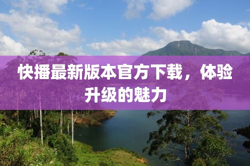 不記得 第4頁