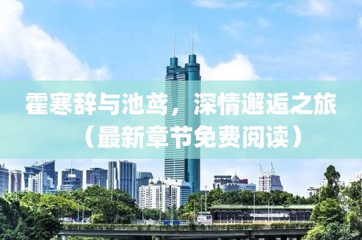 紫色蒲公英 第3頁