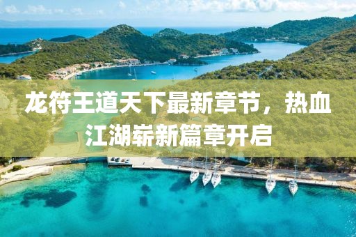 應(yīng)用案例 第730頁