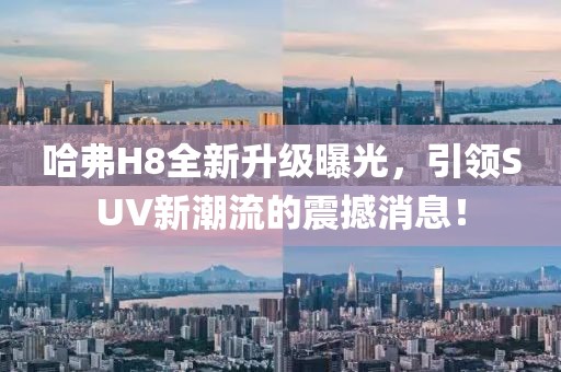 奶氣纏身 第4頁
