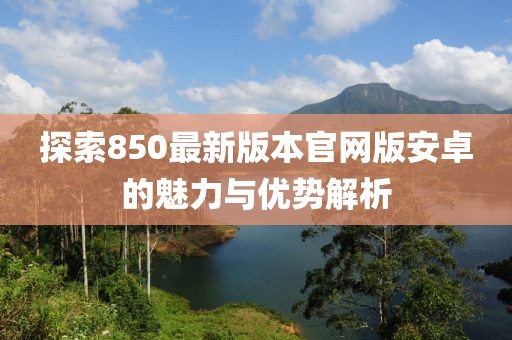 恍然記起 第3頁