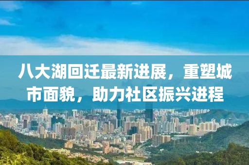 巧了我就是酷 第3頁