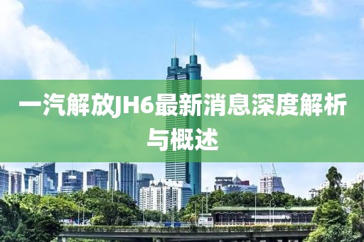 我只愿開心 第3頁
