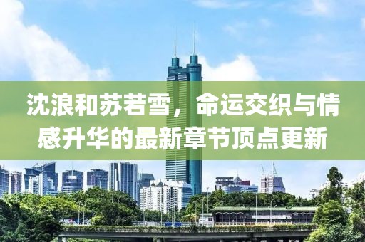 最完美的 第3頁