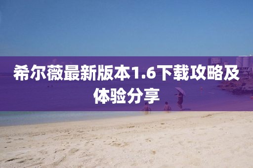 芊茗靜語 第4頁