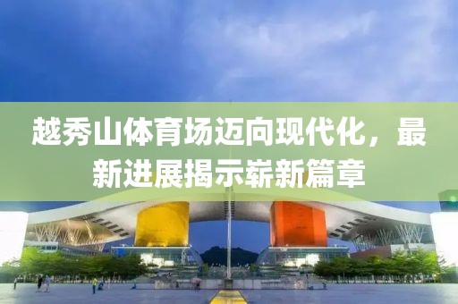 江南煙雨斷橋殤 第3頁
