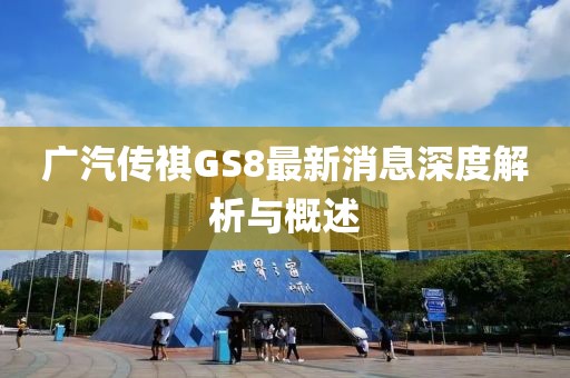 寡言難癮 第3頁