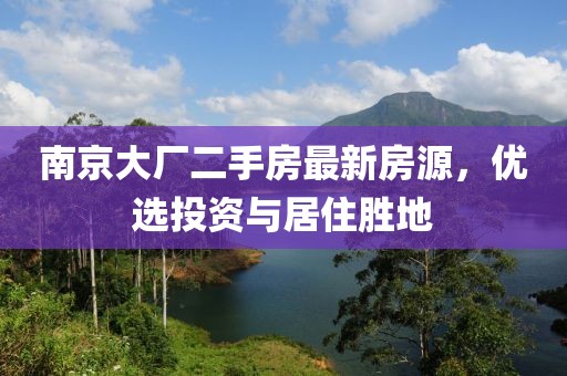 淺笑輕吟夢一曲 第3頁