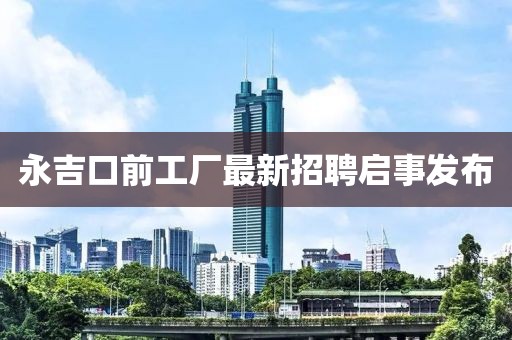 蘿莉病 第28頁