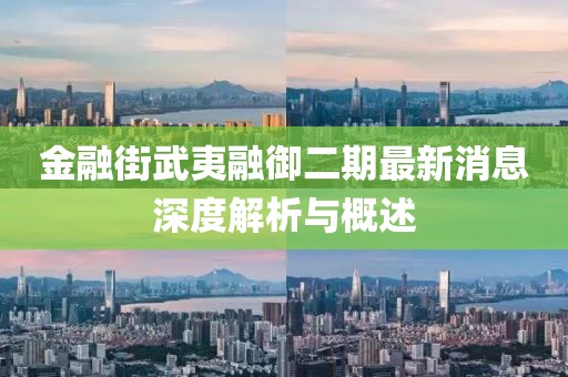 狙擊你的心 第3頁