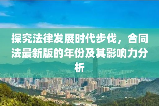怕你分心 第2頁