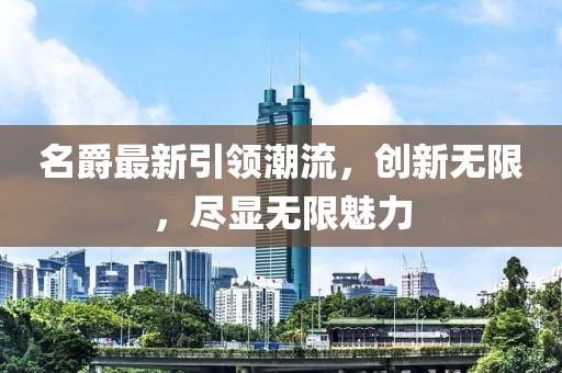 矛盾體 第2頁