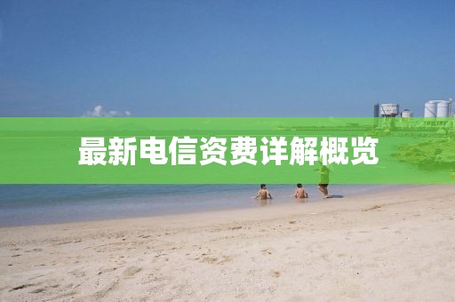 蝶翼天使 第2頁(yè)