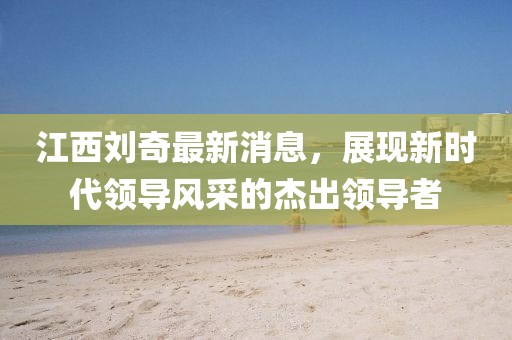 笑臉帶眼紅 第25頁