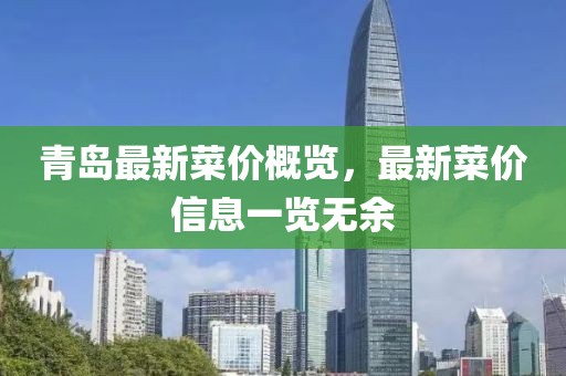 莓噠 第2頁
