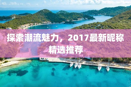 應用案例 第21頁