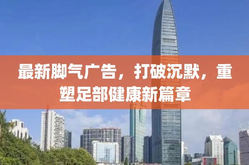 2025年5月9日 第9頁