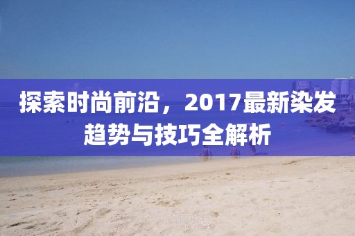 森久 第2頁