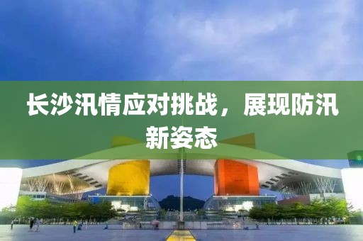 不記得 第2頁