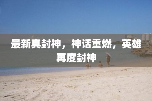 關(guān)于我們 第10頁(yè)