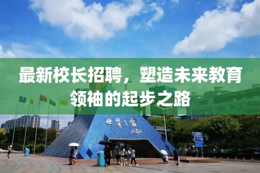 網(wǎng)站首頁(yè) 第9頁(yè)