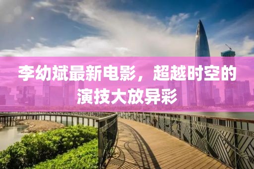 應(yīng)用案例 第7頁