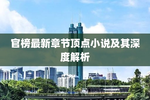 豹紋癖 第27頁(yè)