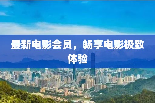 網站首頁 第4頁