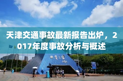 萌比小歐巴 第25頁
