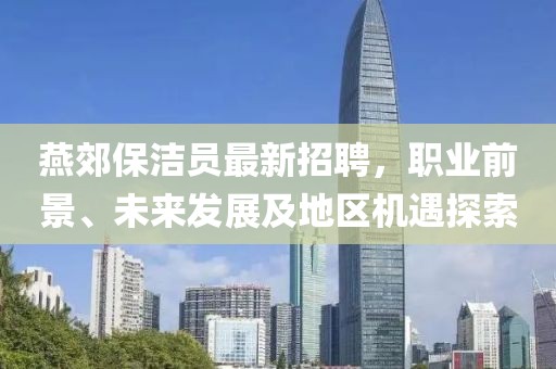 巷陌繁花 第26頁