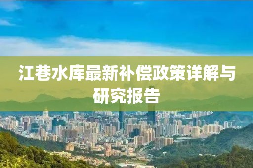 花開無言 第25頁