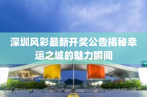 舊桔梗 第24頁