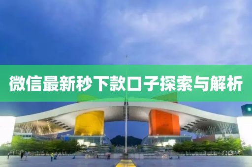 藍(lán)天下頭的女孩 第27頁(yè)