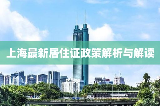 開心的時(shí)刻 第24頁
