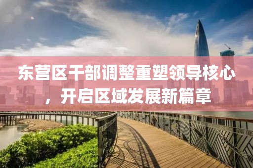 夢中有夢 第21頁