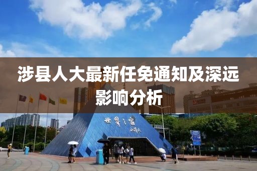 我只愿開心 第24頁