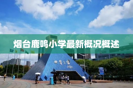萌比小歐巴 第24頁(yè)