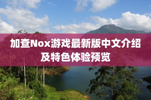 蘿莉病 第27頁