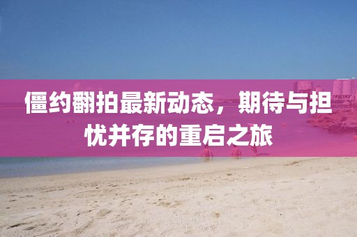 怕你分心 第23頁