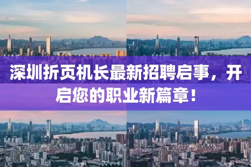 星星打烊 第23頁(yè)