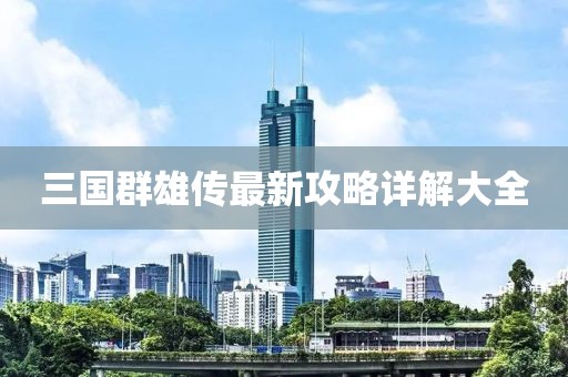 暴走御姐 第25頁