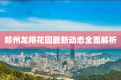 寡言難癮 第24頁