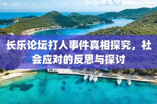 江南煙雨斷橋殤 第25頁