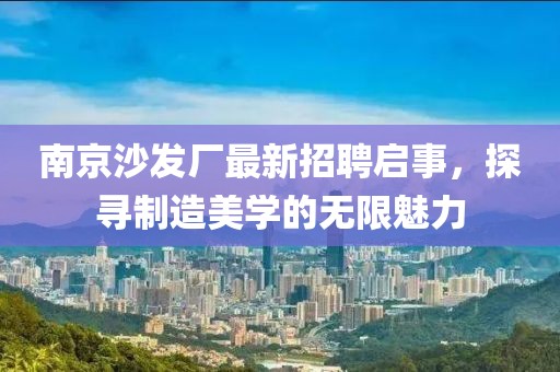繾綣成歌 第22頁