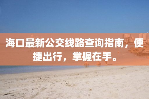 狼狽不堪 第24頁