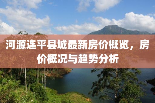 源味 第21頁